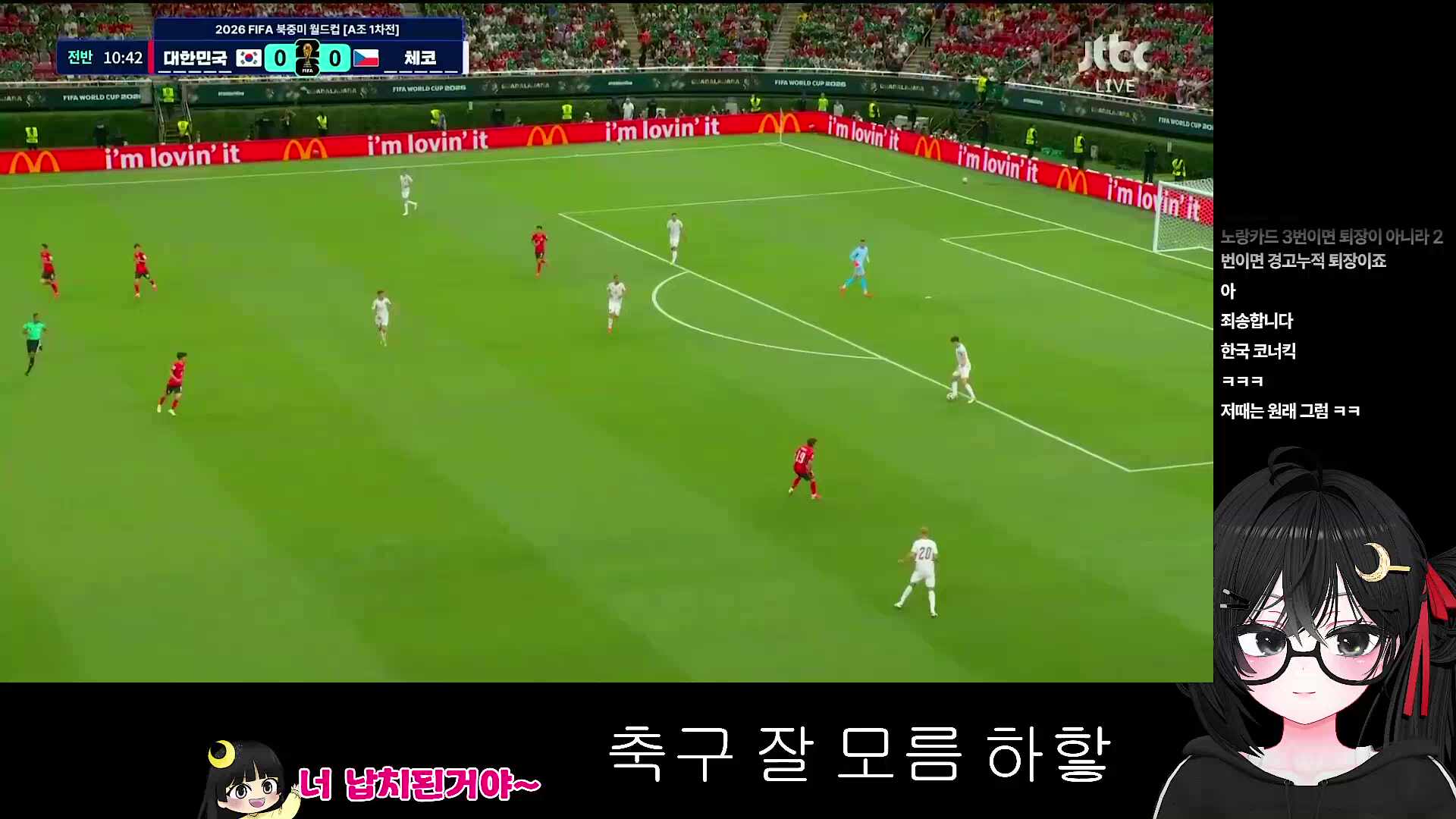 11시 월드컵 같이 보쟈에오╰(*°▽°*)╯