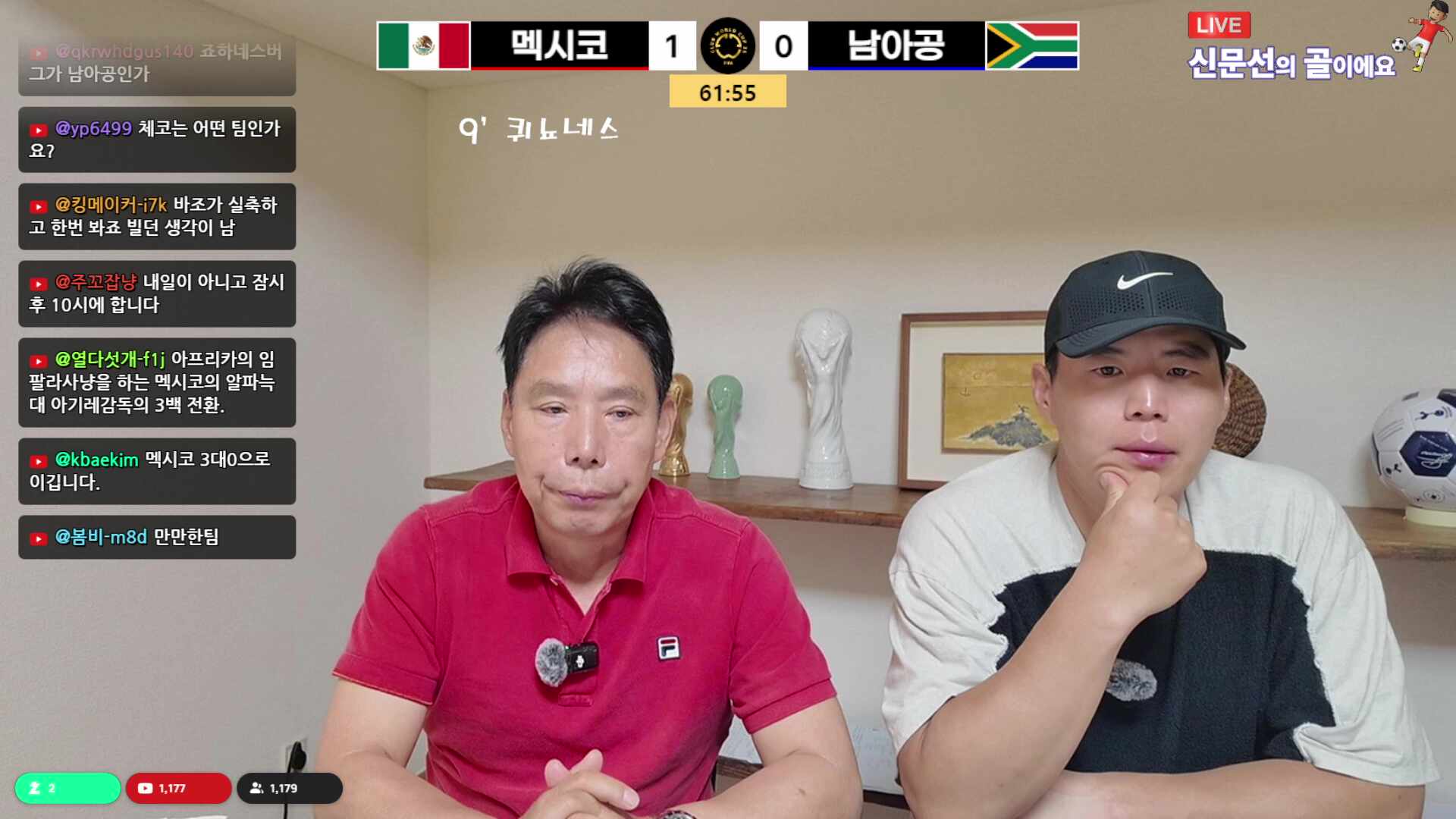 《Mexico vs Republic of South Africa》6월 12일(금) 04시. [LIVE🔴 입중계] #북중미월드컵 #A조 #한국 #멕시코 #체코 #남아공