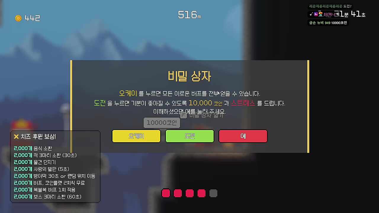 선택
