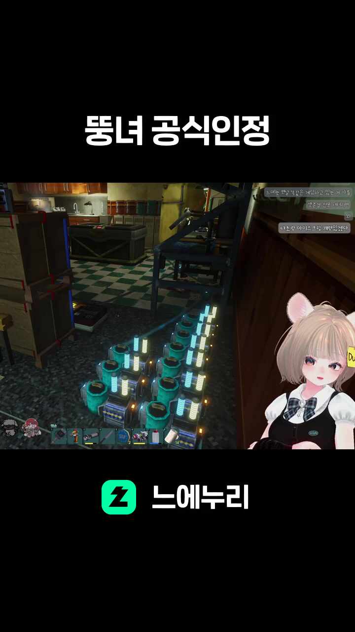 뚱녀 공식인정