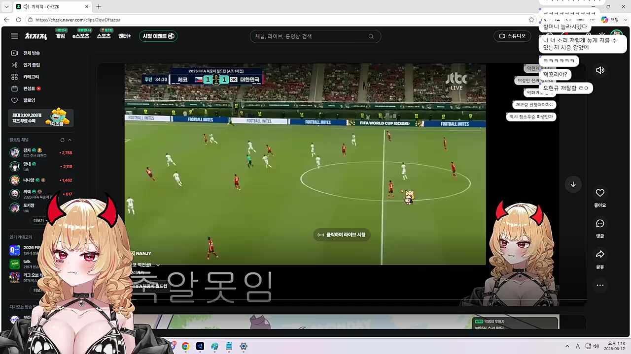눈이 커진다