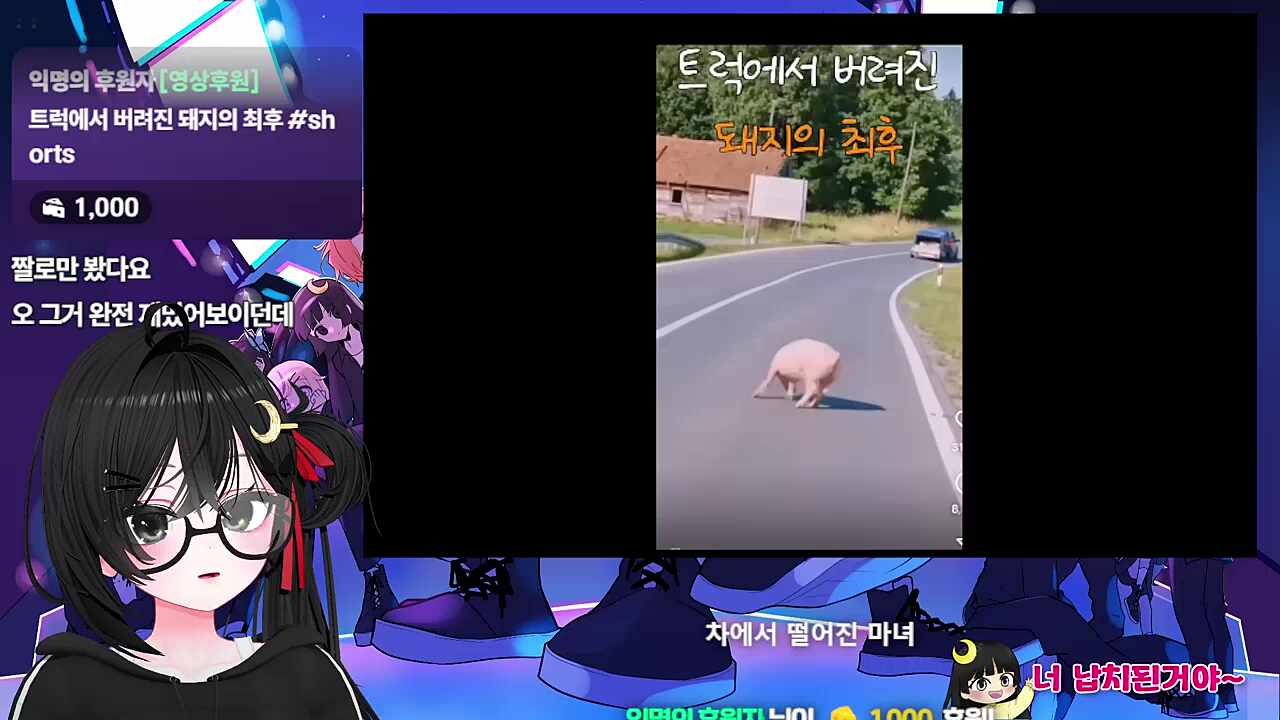 마녀야 괜잖아?