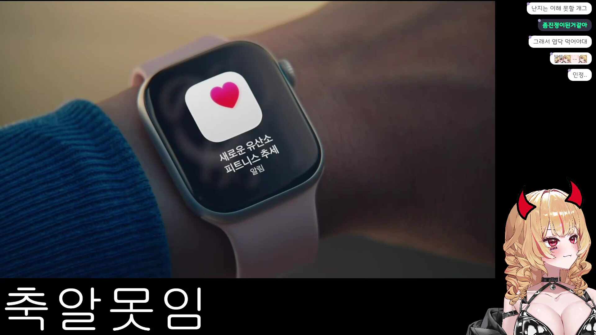 네 저 축알못인데요 일단 응원방임