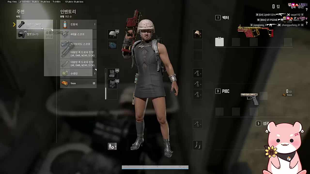 새로운 장르의 배그 이야!