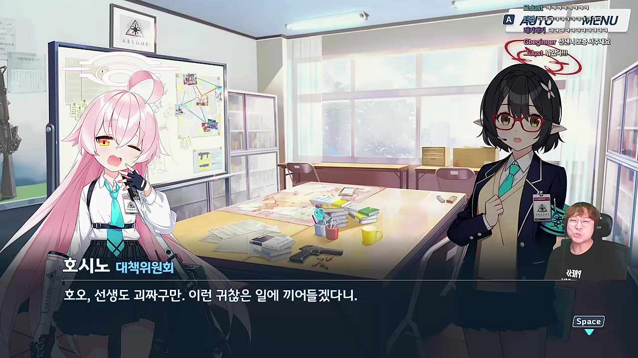 방평이 파악한 아비도스의 실체 ㅋㅋㅋ