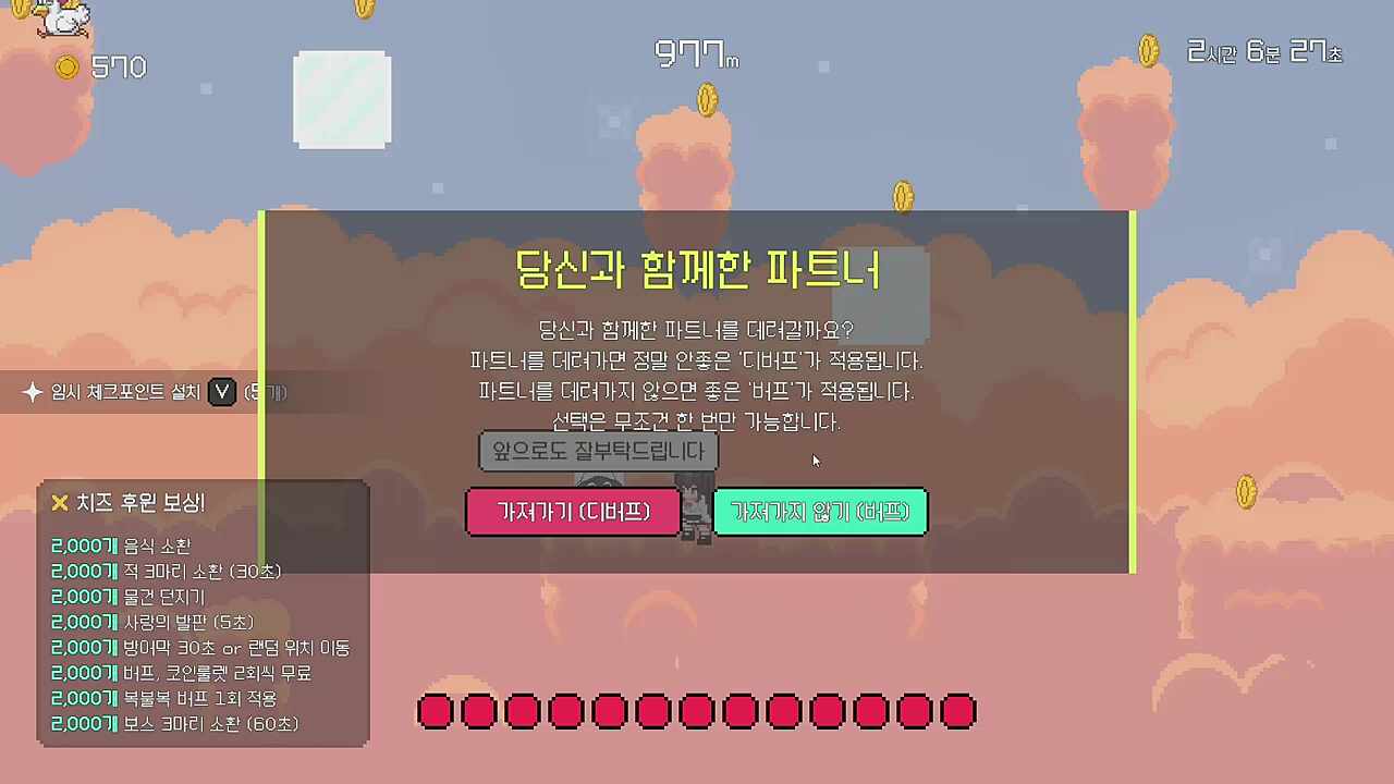 그동안 수고하셨습니다