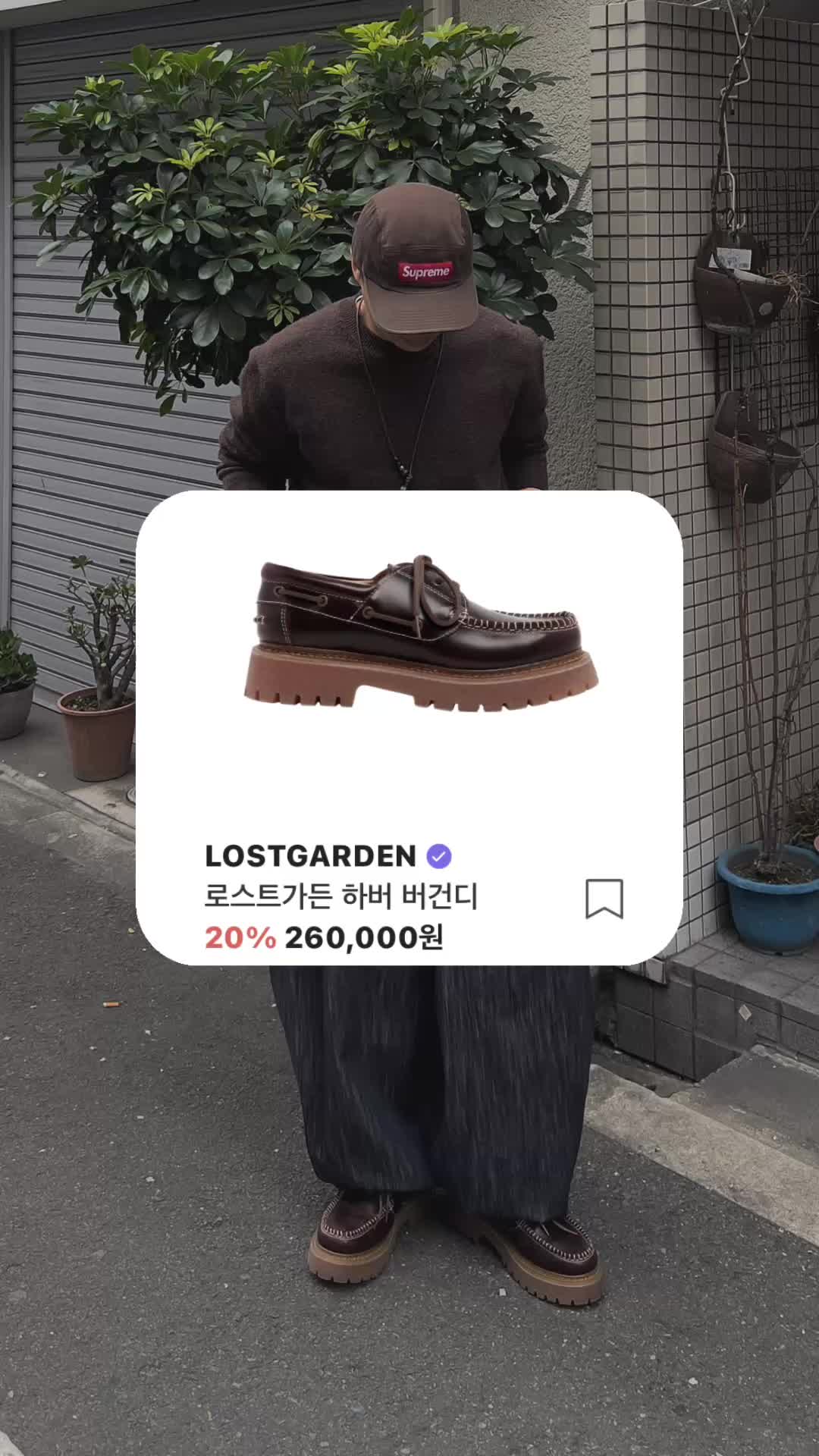 스타일 카드