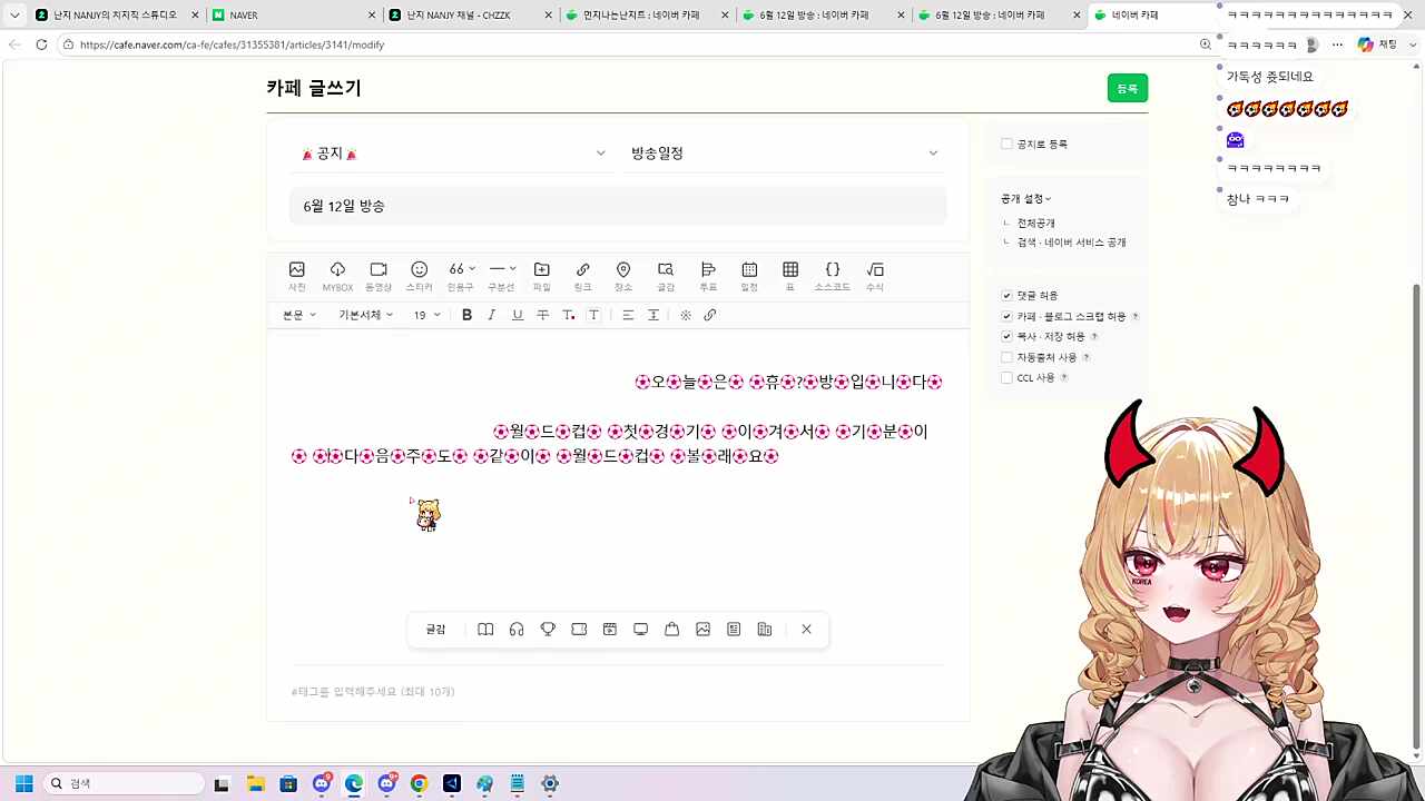 잘 보이지?!?