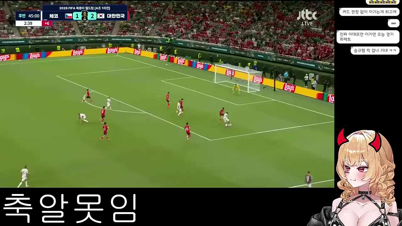 또 한 번의 슈퍼세이브