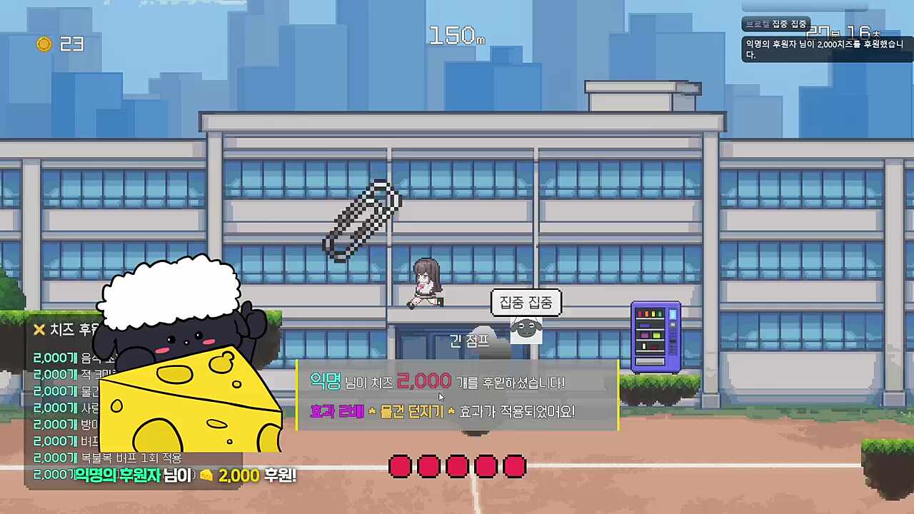숨좀 쉬게 해달라