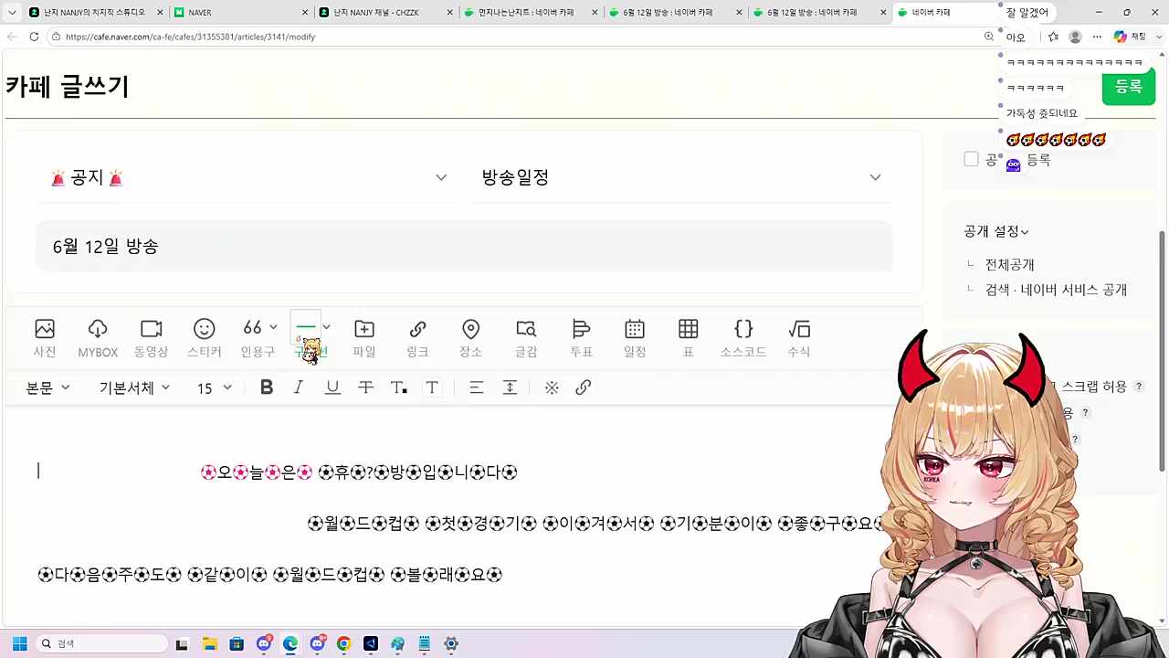 버벅 버벅