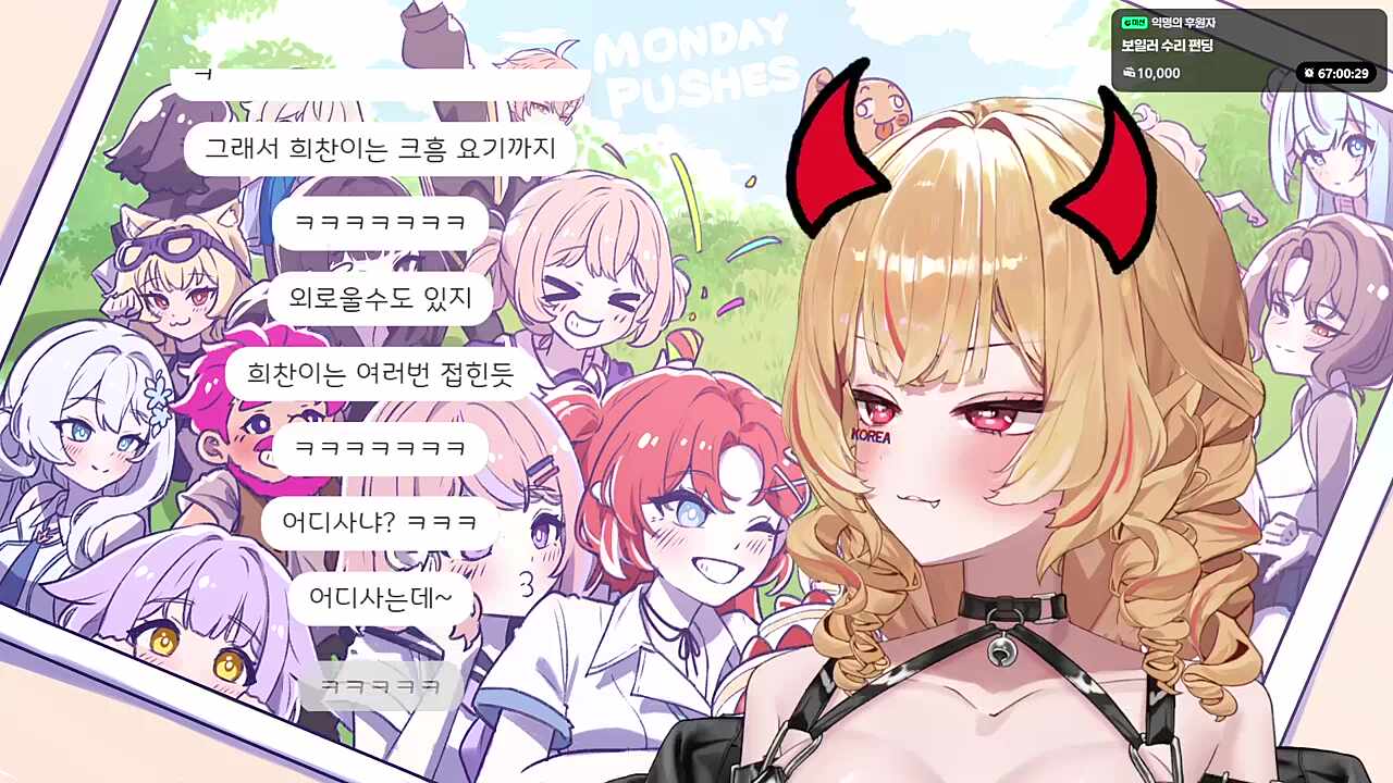 이건 클립따야지