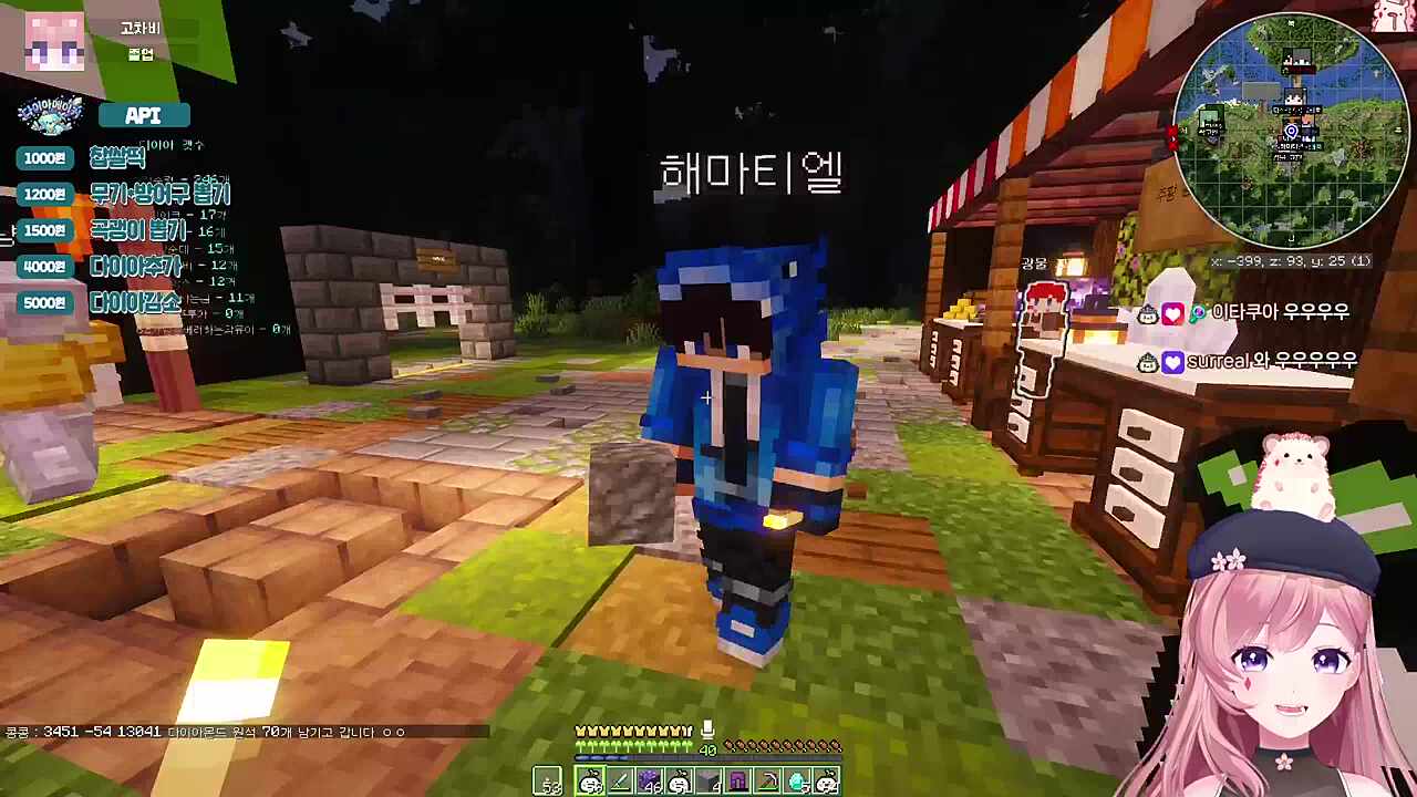 작당모의 3인