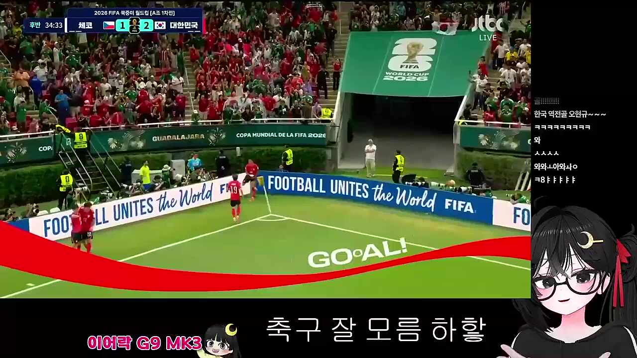 두번째골 둥이 리액션! ㅋㅋㅋ