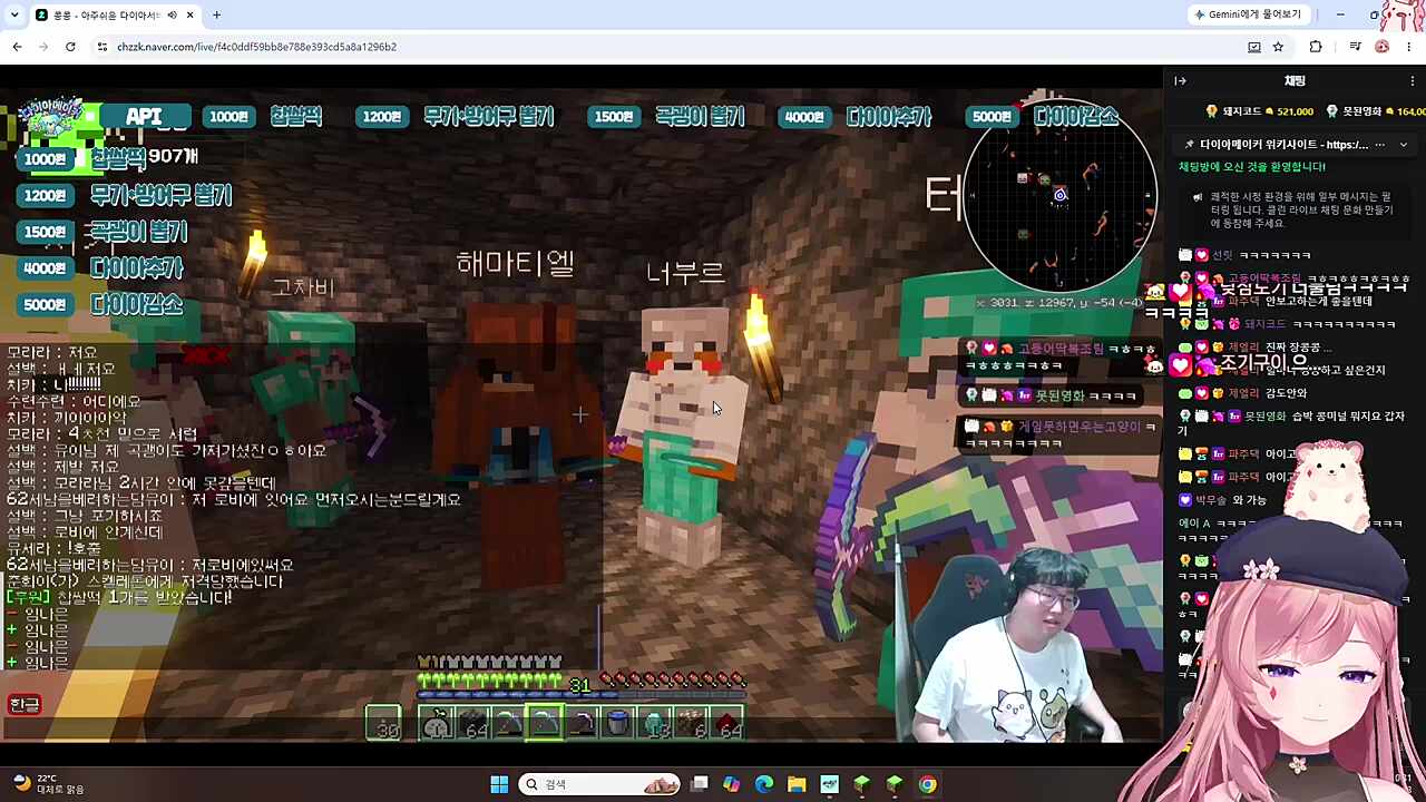 구덩이를 잘못파서 터미널을 추게된 콩콩님