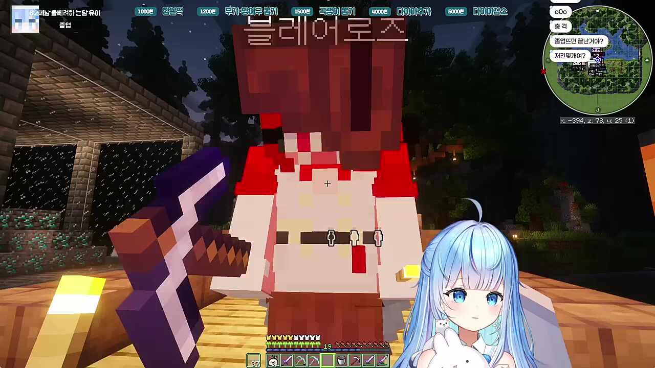 역분탕 방지