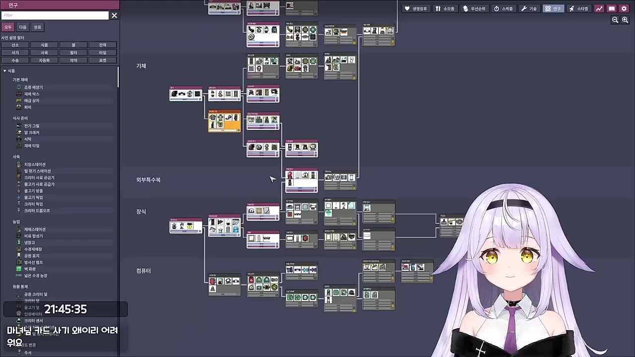 뭣! 욕한줄