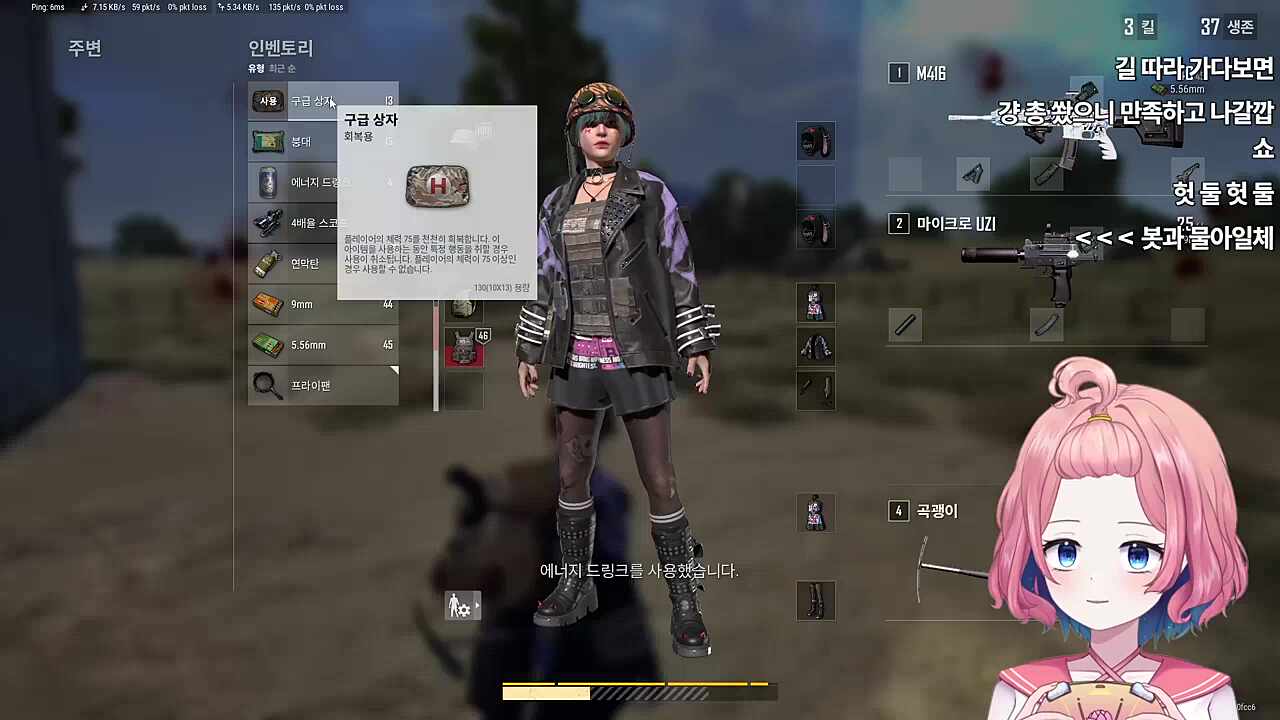 뿌와아아아아앙~덜컹