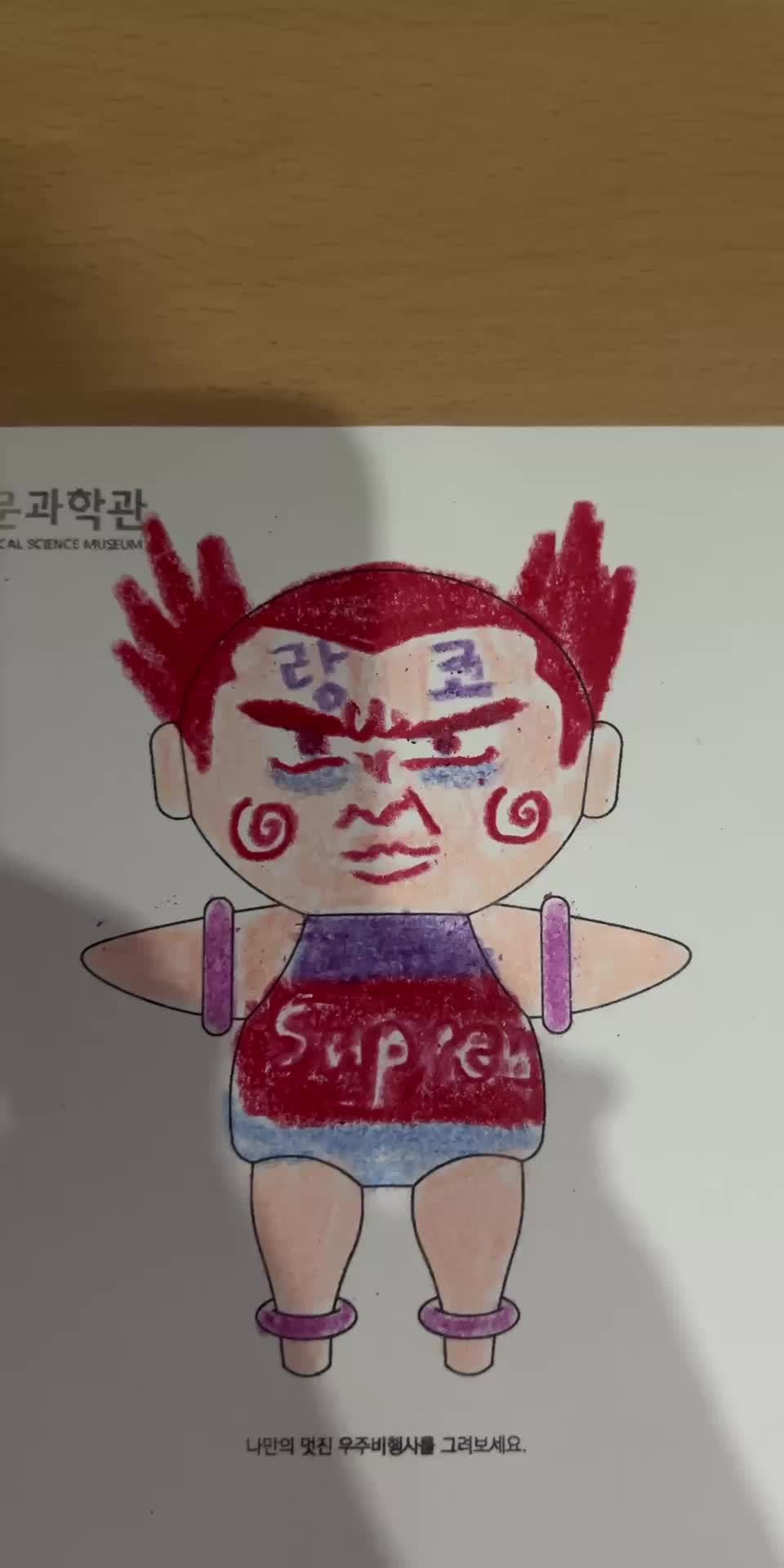스타일 카드