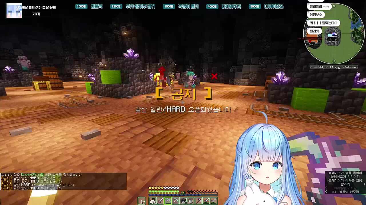 유이땅 우승