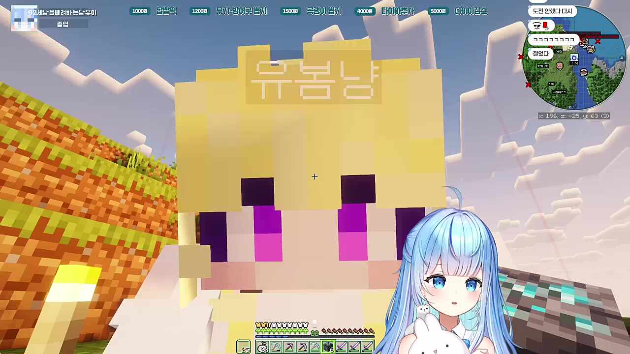 유봄냥