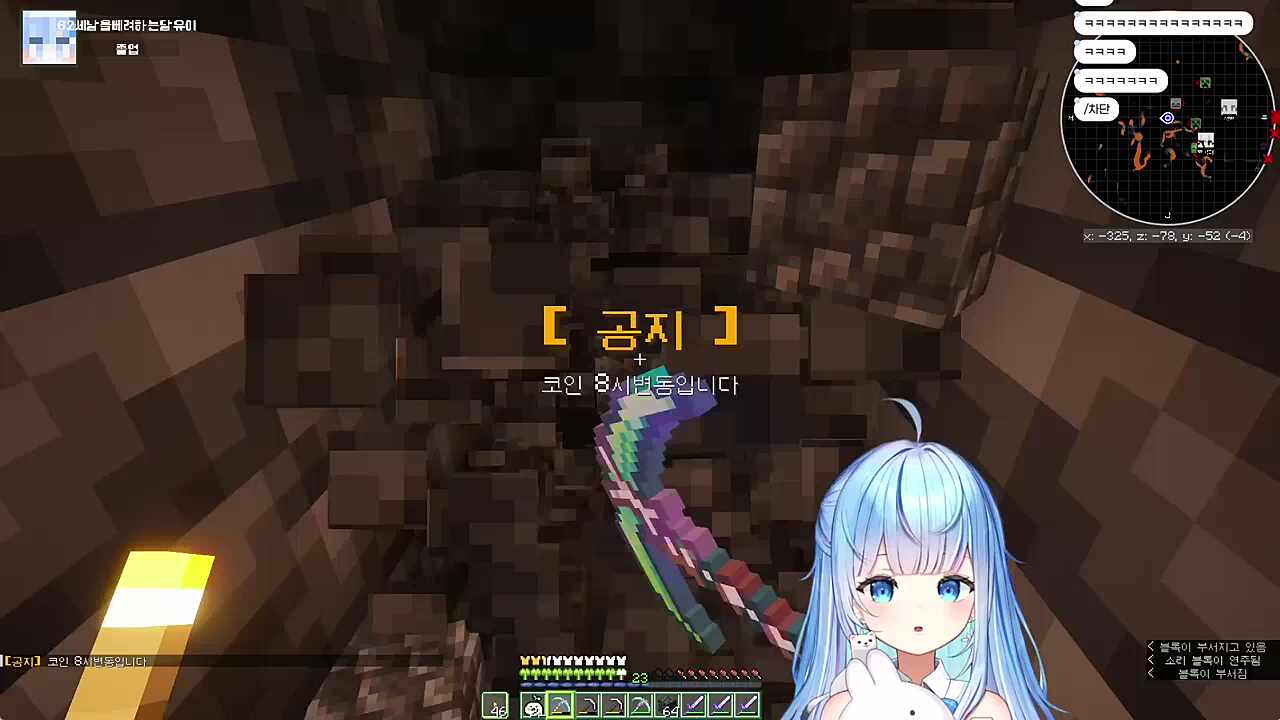 스팸 소리 듣고 등장한 허츄님