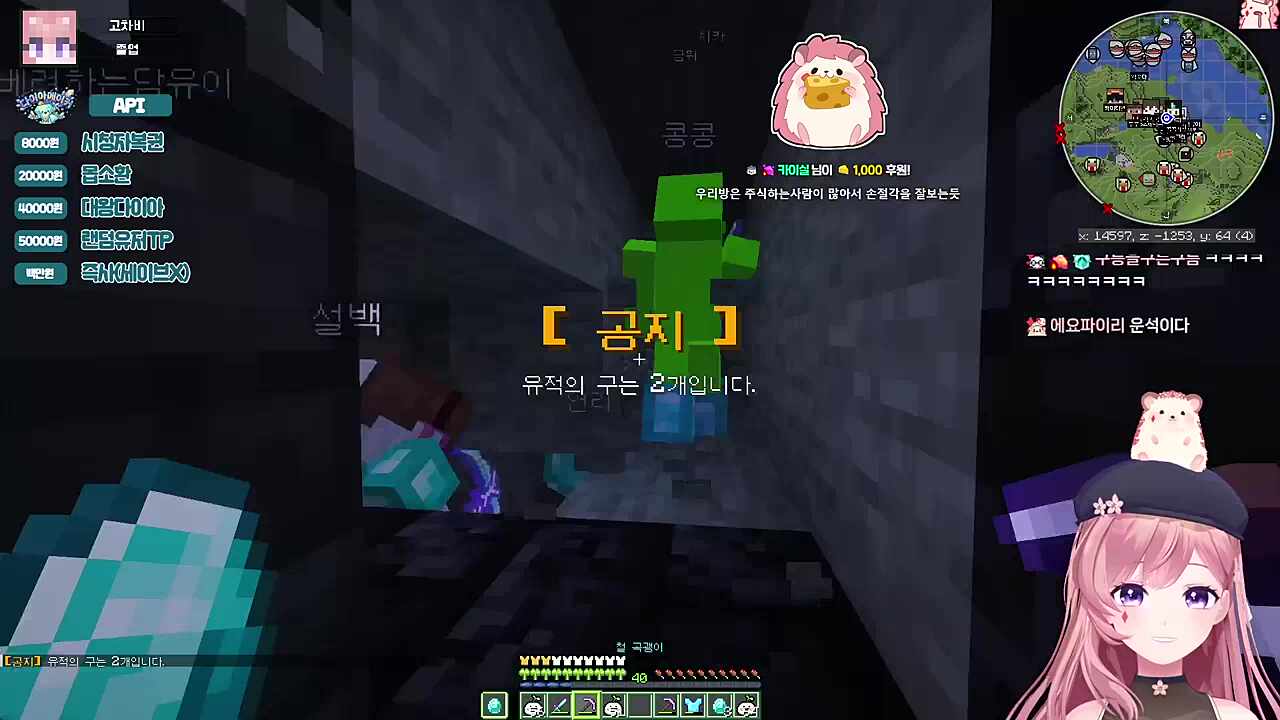 씨랙님의 외침! 너희들 다 나가!!