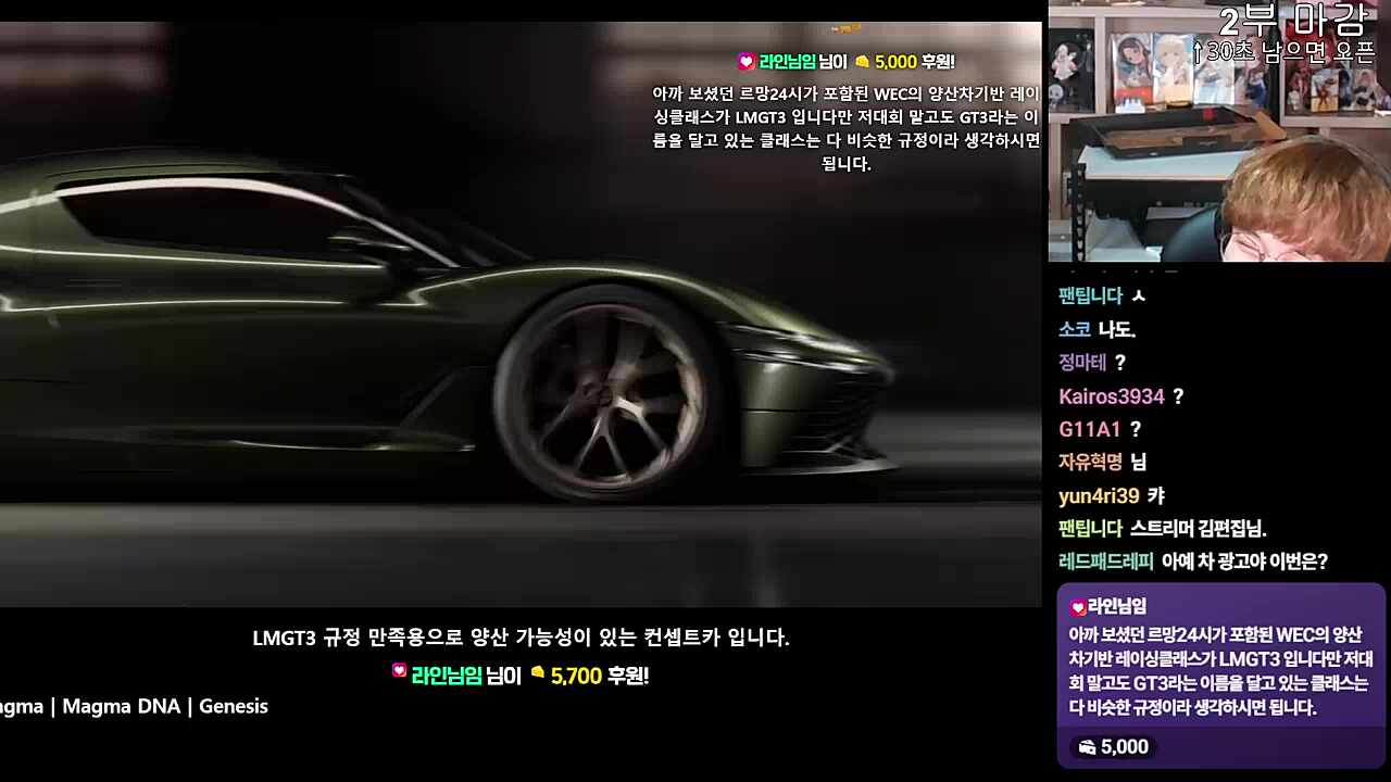무슨차요?