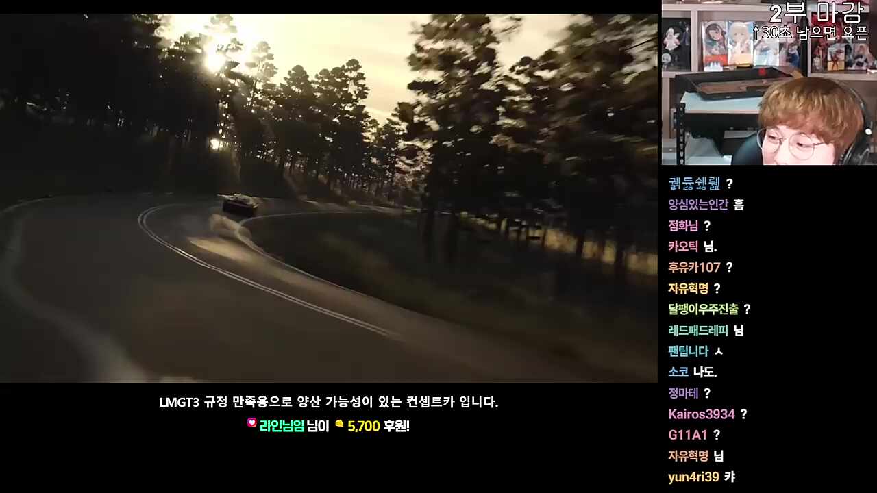 ??: LGBT 컨셉트카