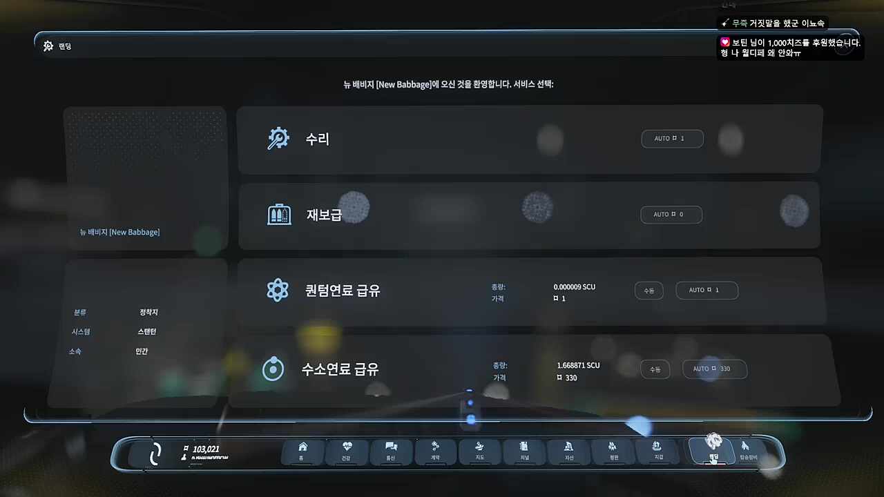 이젠 많이 떠나버린