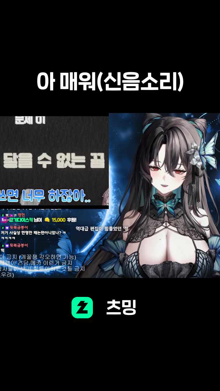 아 매워(신음소리)