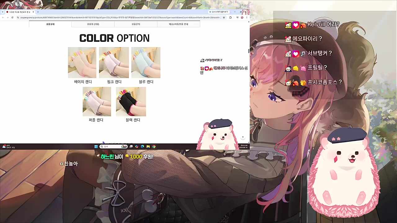 ㅁㅊ +1