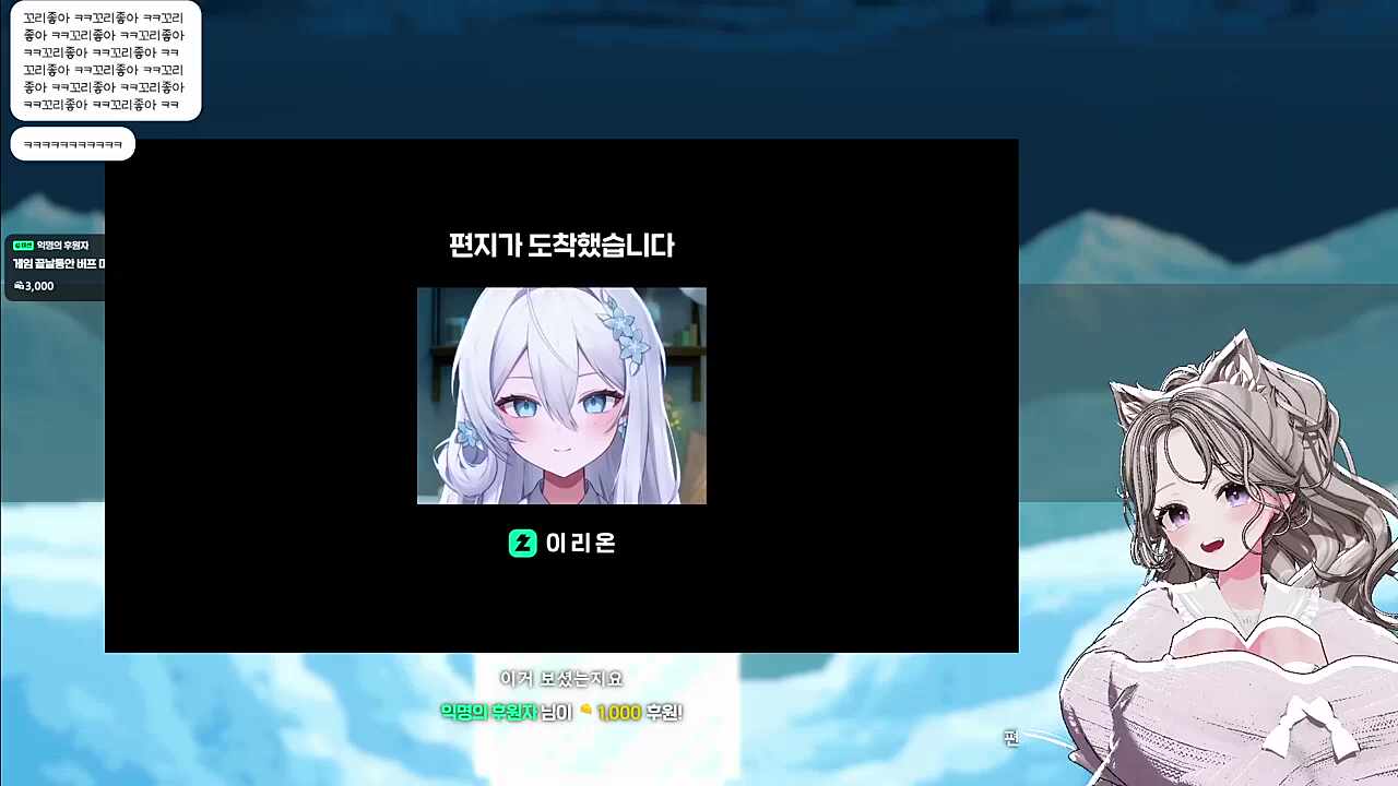 영상 편지 화답