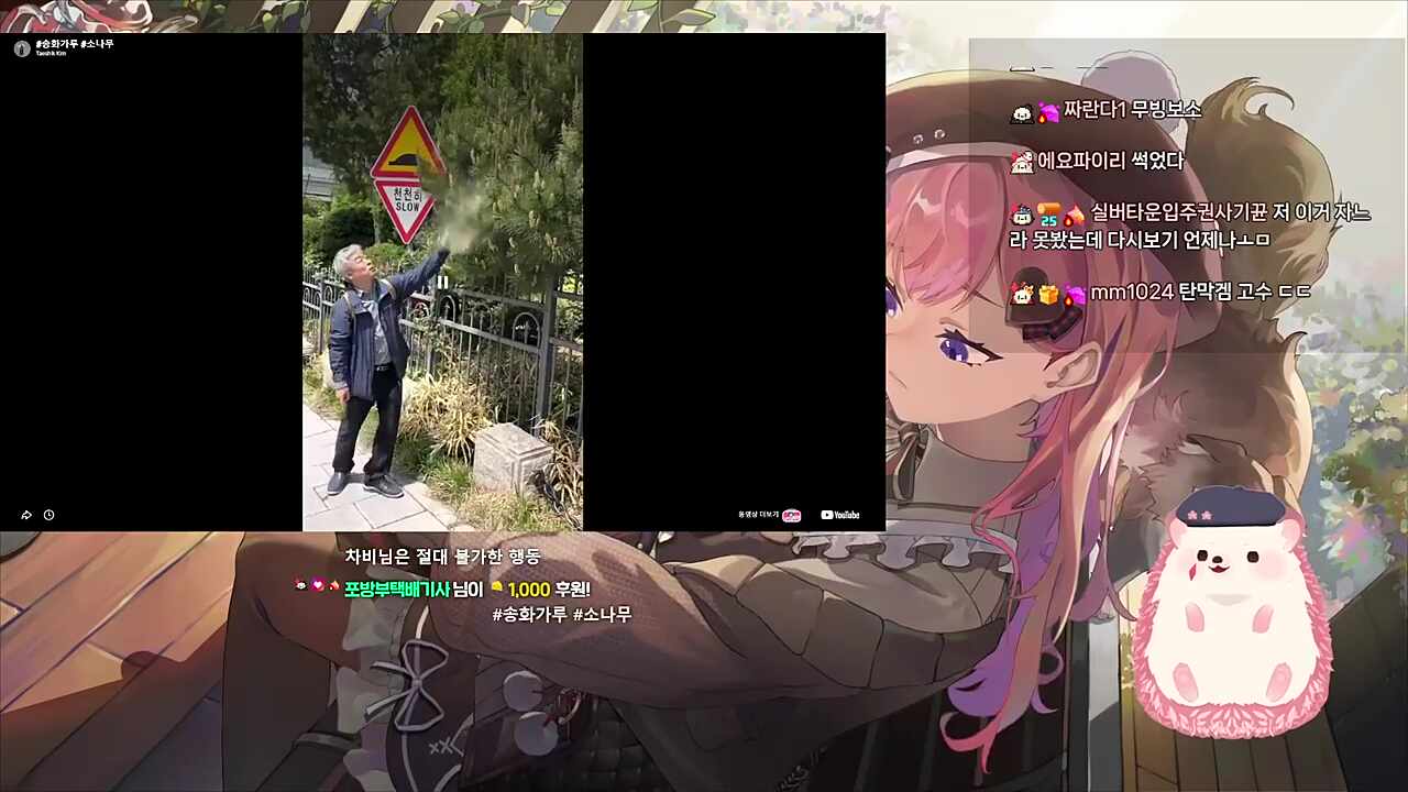 저 저러다가 생겼어요