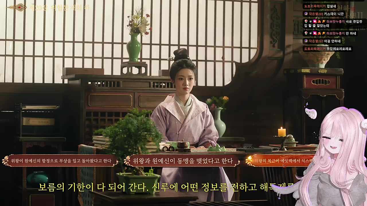 의심+99