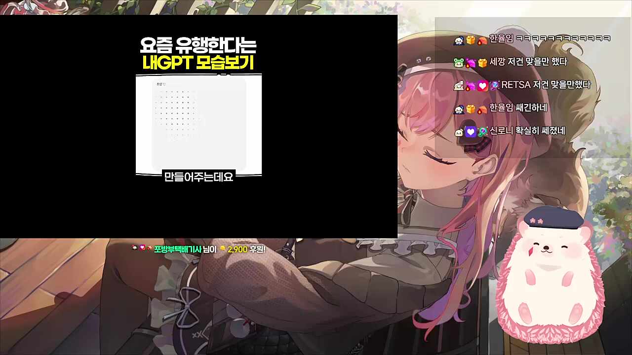 뭐