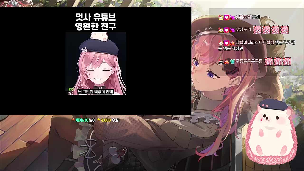 빠큐에 웃음버튼 눌린 차비님