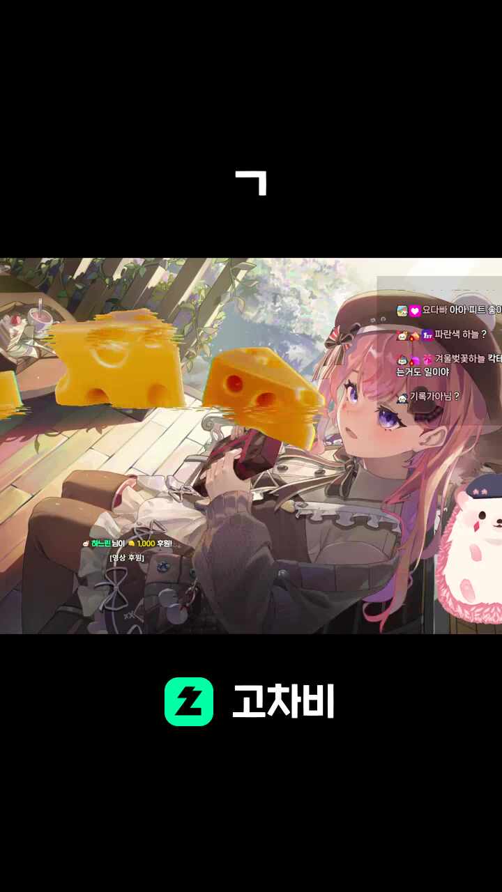 ㄱ