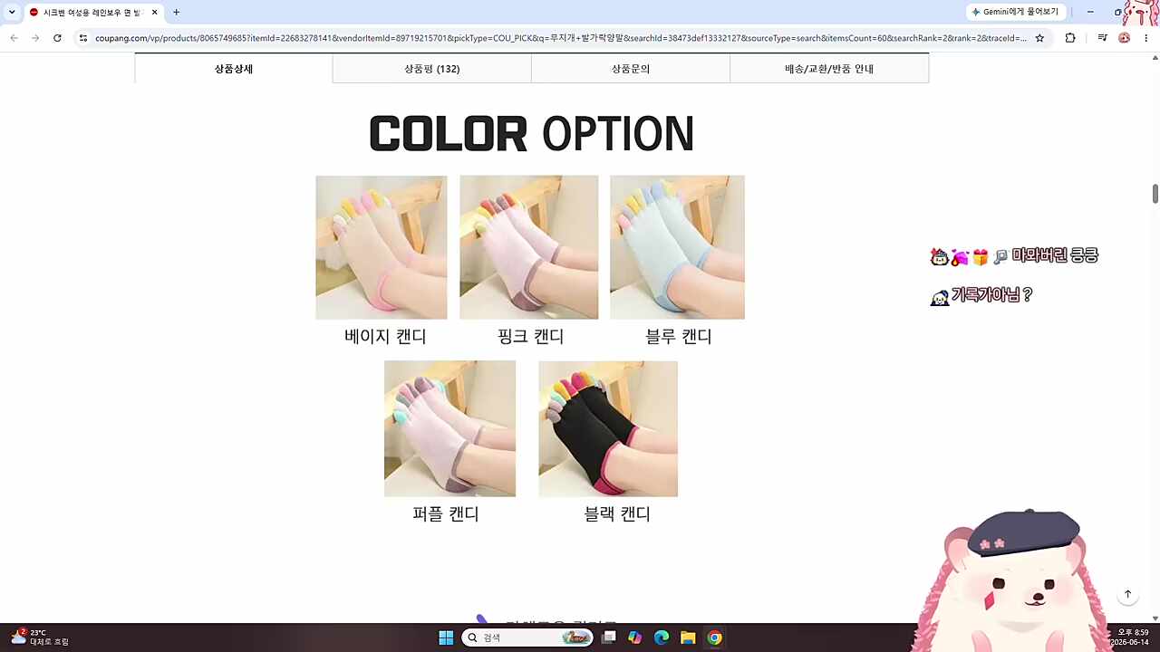 ㅁ친놈아