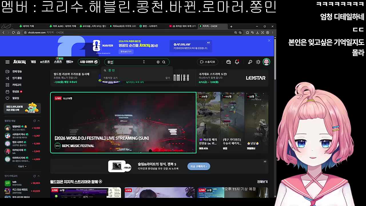 제 친구 쫑민이는요
