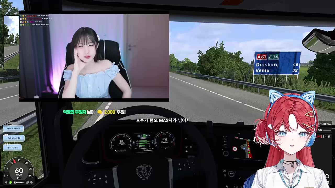 후추씨 요즘 표독한 거 롤 때문이야?
