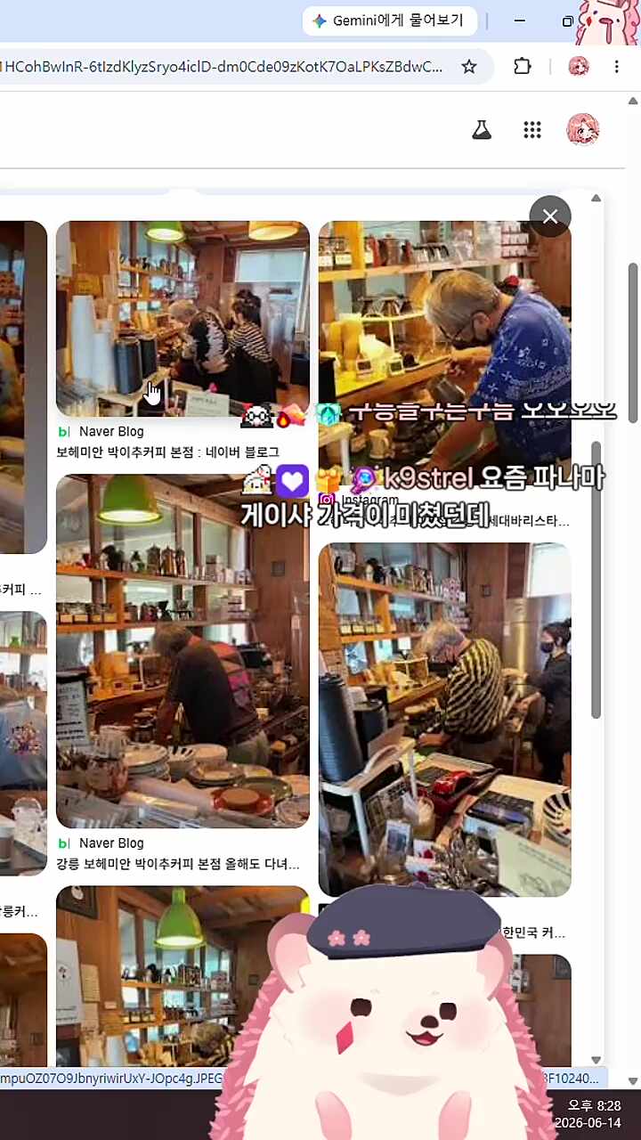 몬가몬가몬거몬거몬가