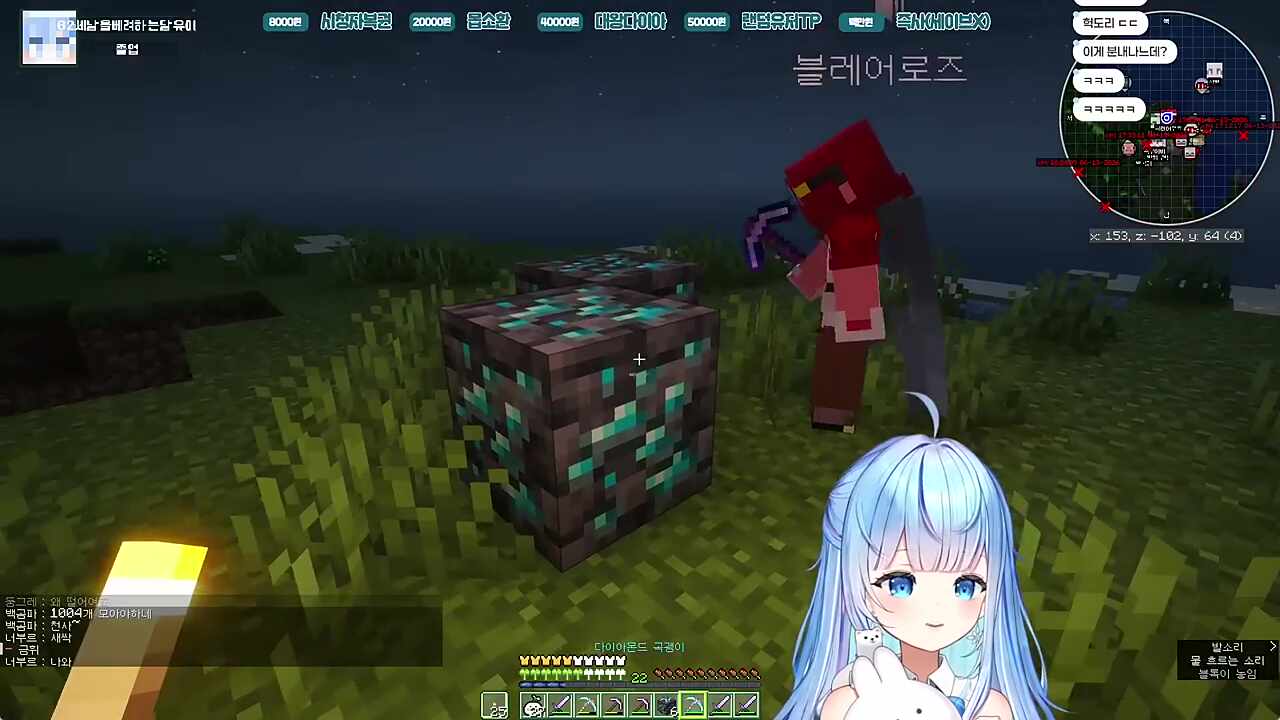 그때 ???가 나타났다.