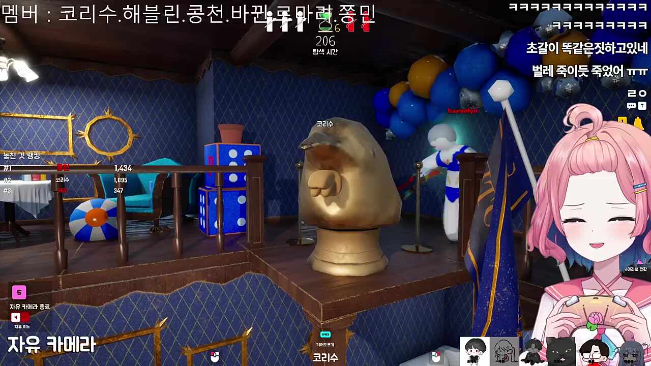 ㅋㅋㅋ