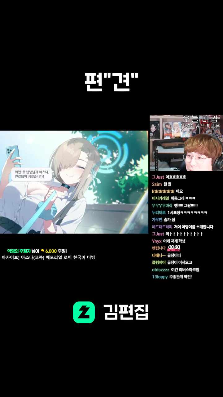 편"견"