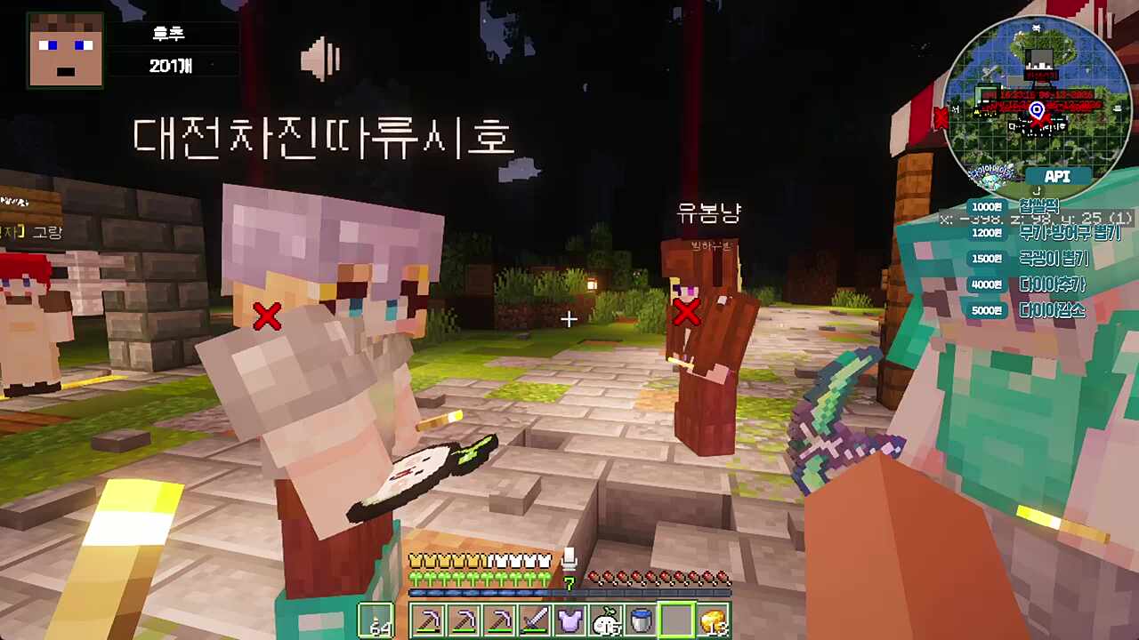사심충 후추 ㅋㅋㅋㅋ