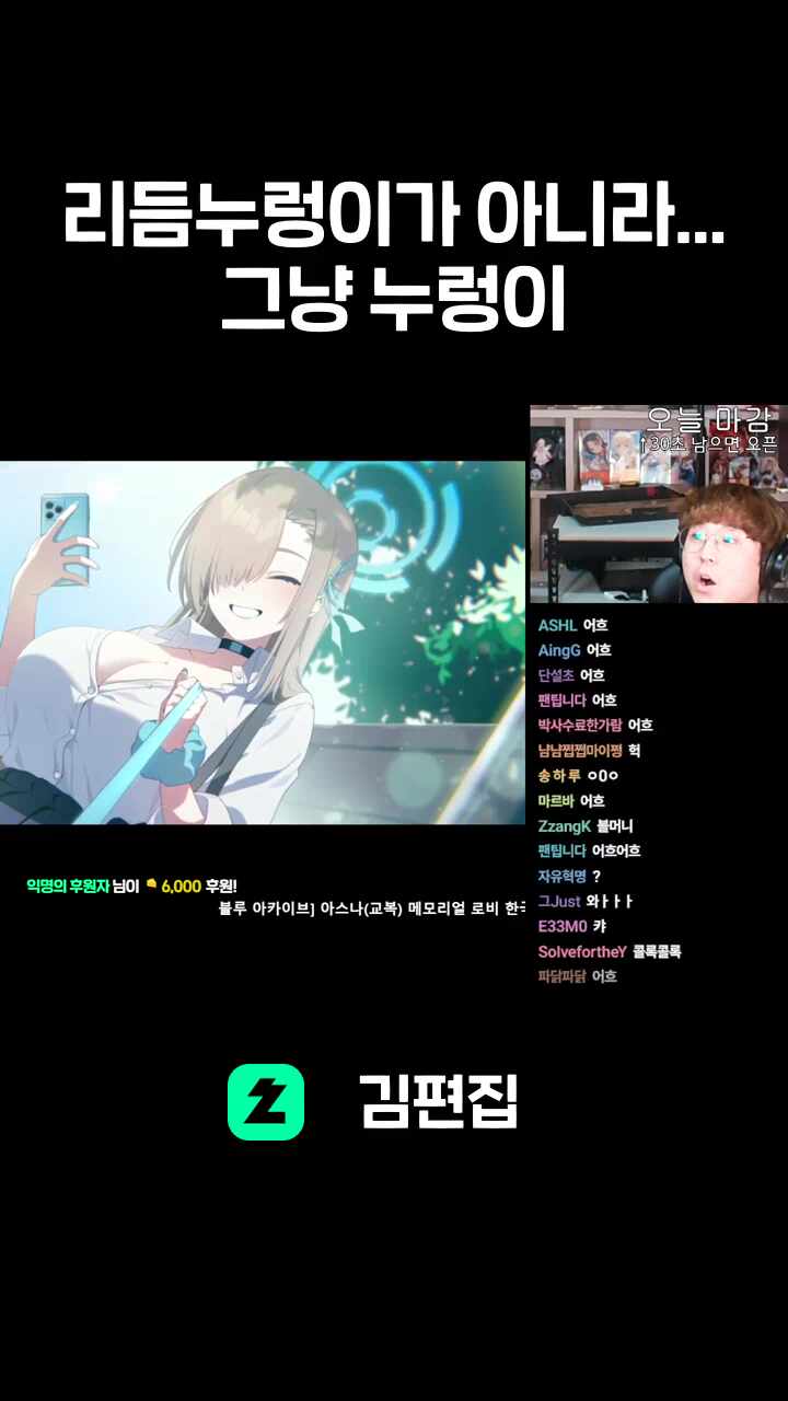 리듬누렁이가 아니라... 그냥 누렁이