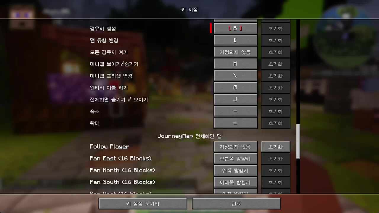 후추가 생각한 벌칙 ㅋㅋㅋㅋ