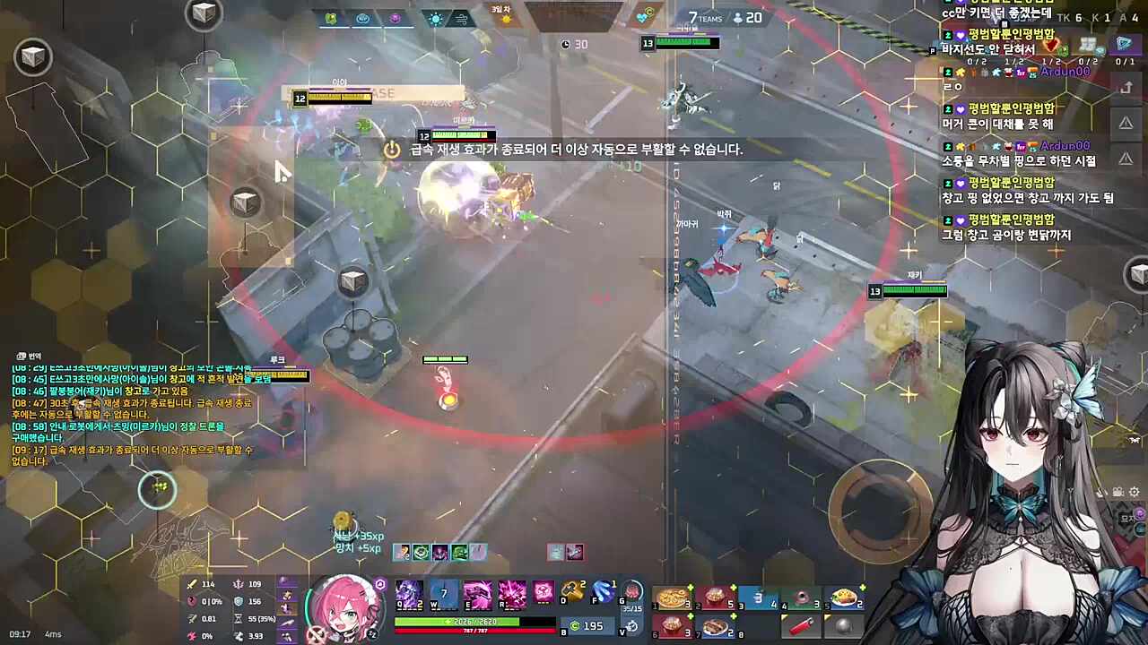 루크야 그렇게 됐다