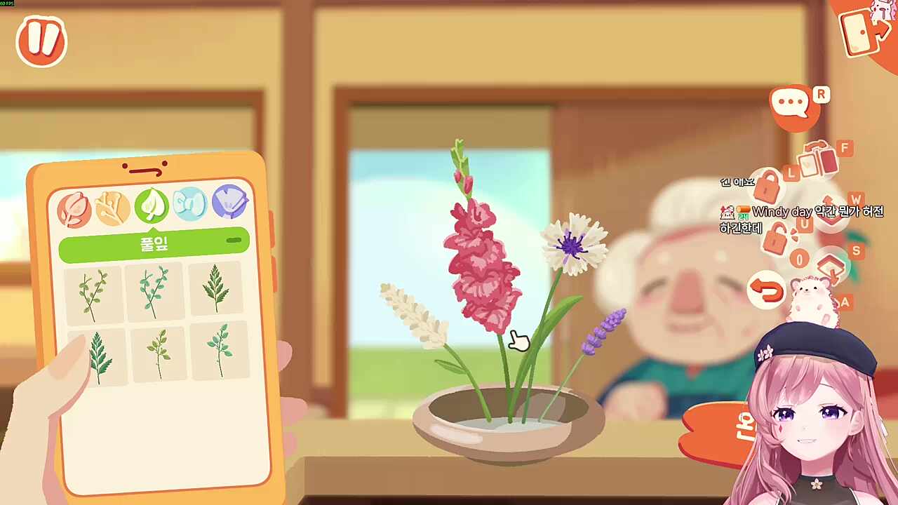 다시해와 
